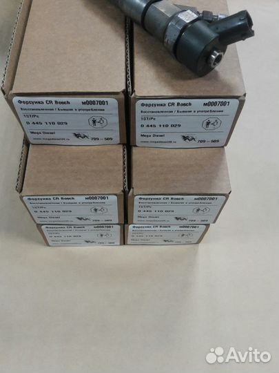 Форсунки 530d 730d бмв Е39,Е38 М57