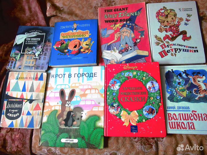 Детские книги СССР и Россия толстые