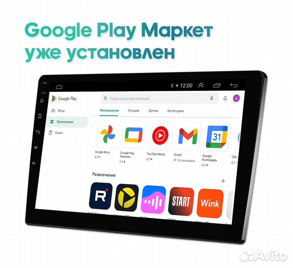 Магнитола процессорная Wide Media LC-MFB-QU-4/64 T