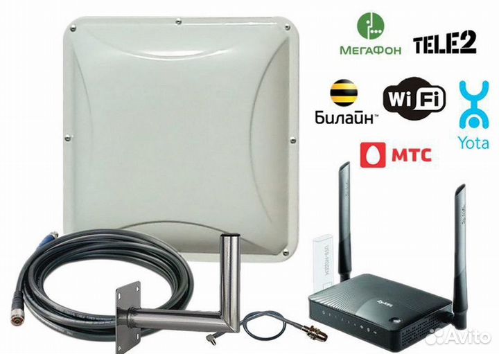 Усилитель интернета за город