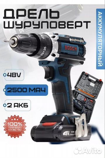 Шуруповерт bosch 18v