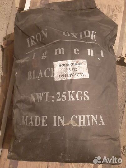 Пигмент для гипса