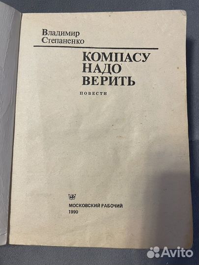 Книги Бородино, Сказки старой англии и др