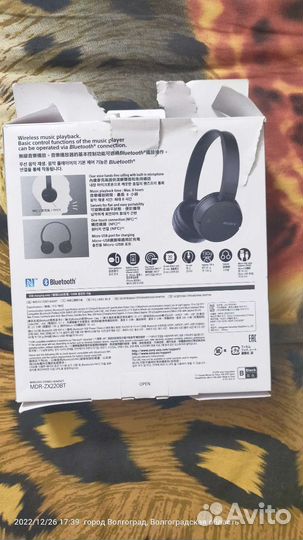 Bluetooth наушники sony