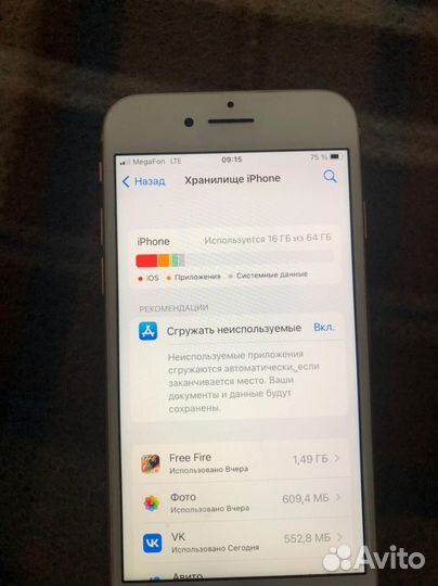 iPhone 8, 64 ГБ