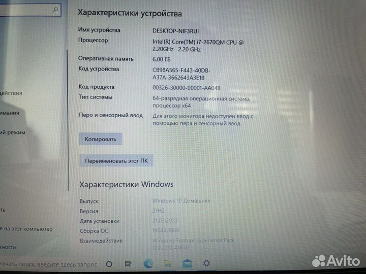 Ноутбук Asus N53SM