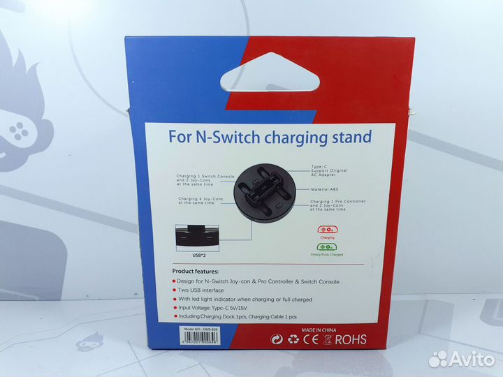 Зарядная станция для Nintendo Switch (GNS-628)