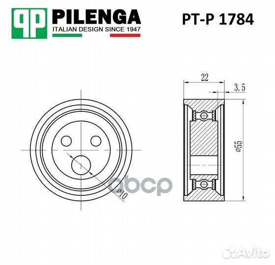 Ролик натяжителя ремня грм PTP1784 pilenga