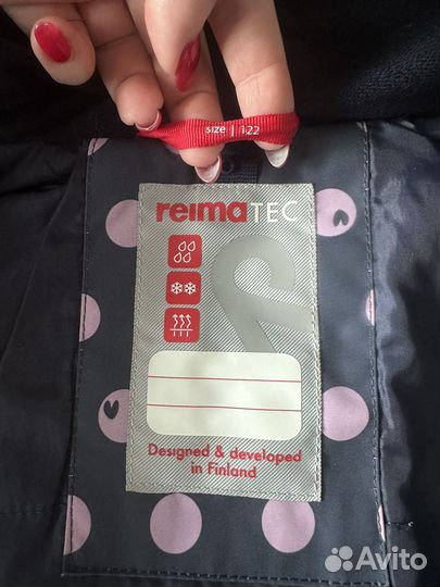 Куртка reima tec