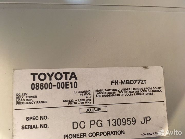 Магнитола Toyota