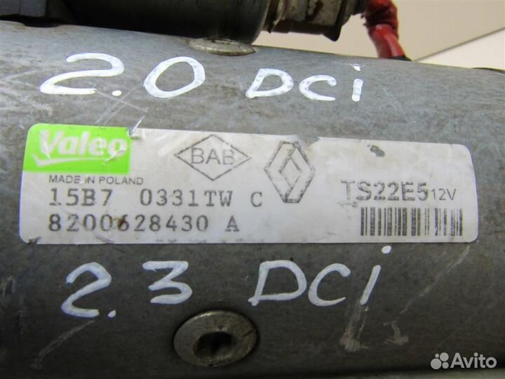 Стартер Renault Trafic 2001-2014