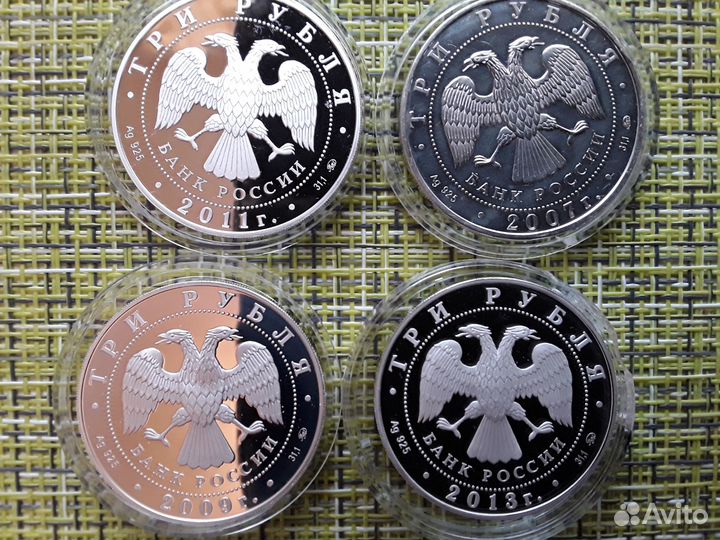 Монета 3 рубля серебряная Кролик