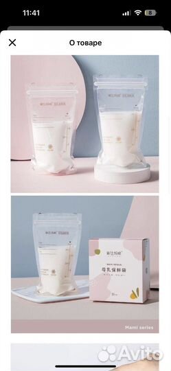 Ручной молокоотсос medela harmony