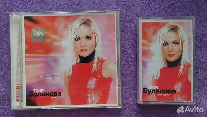 Кардинал и Татьяна Буланова - Анти альбом