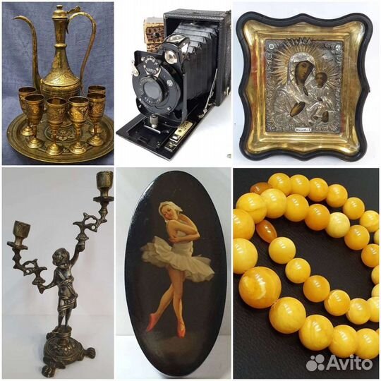 Оценка Антиквариата Старые Вещи Выезд Оценщика