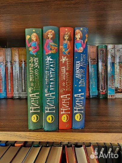 Книги фэнтези