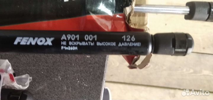 Упор газовый fenox. Цена за пару