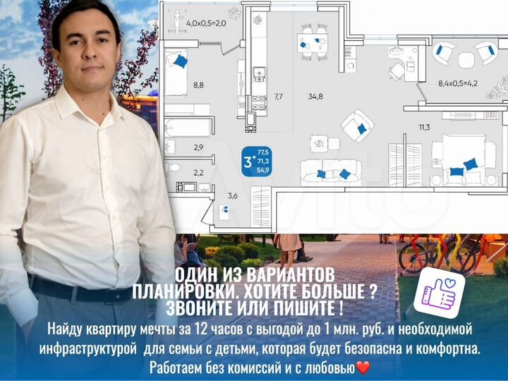 3-к. квартира, 78,3 м², 22/24 эт.