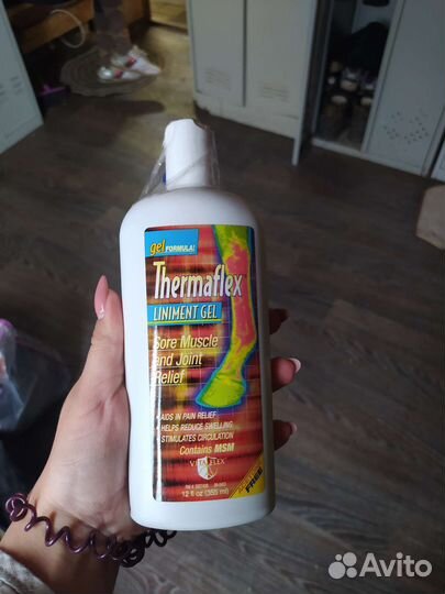 Мазь для лошади