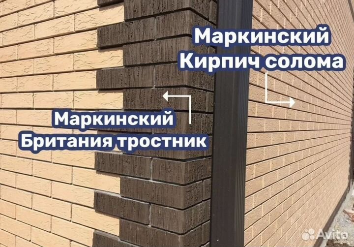 Кирпич керамический Маркинский