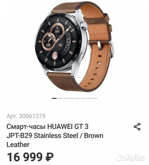 Смарт часы huawei GT 3