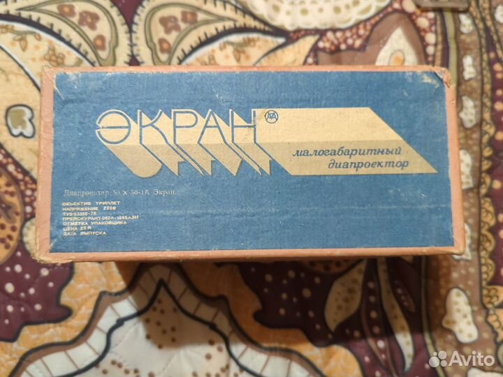 Проектор Экран