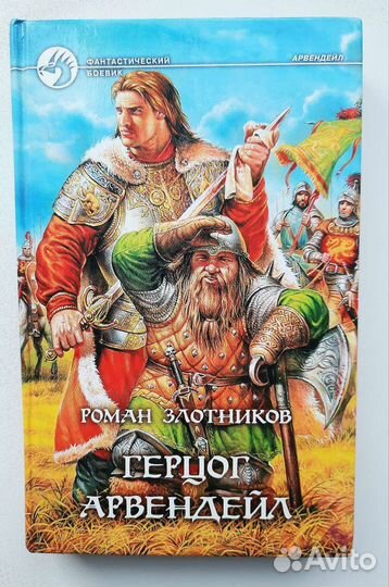 Остросюжетная мистика и фантастика