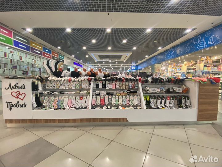 Продавец носков