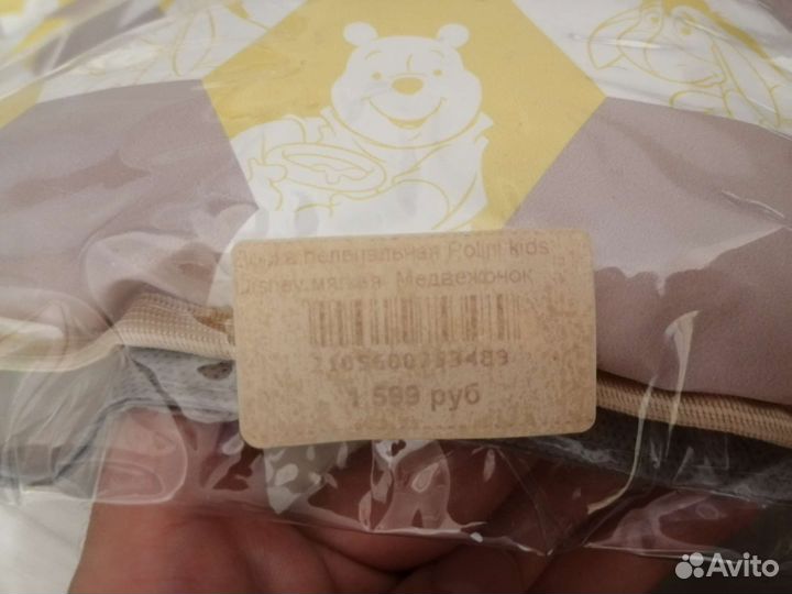 Матрас для пеленания