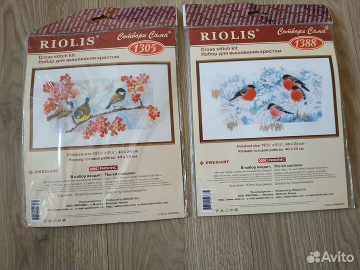 Наборы для вышивания Риолис 2