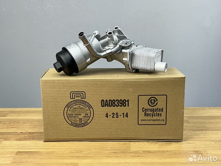 Теплообменник 1.4 GM Opel 55566784