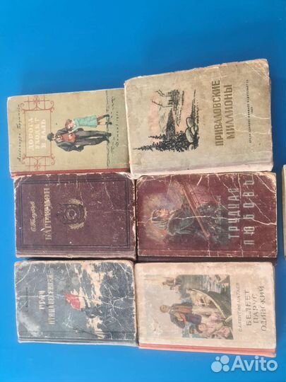 Советские книги 50-60гг