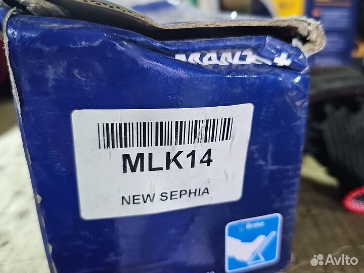 Тормозные колодки задние MLK14