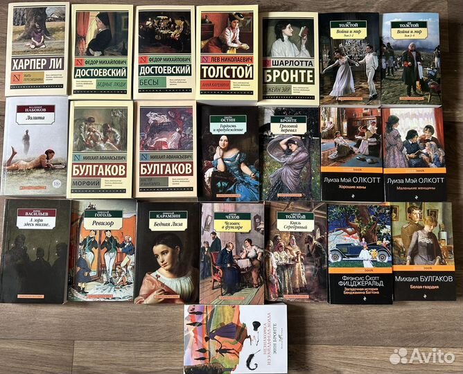 Книги,художественная литература,классика