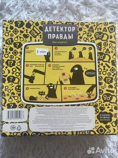 Настольные игры