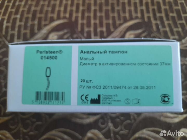 Анальные тампоны