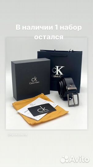 Ремень мужской натуральная кожа