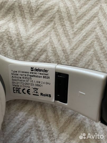 Беспроводные наушники defender b 525