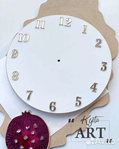 Комплект зеркальных цифр 