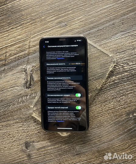 iPhone 11, 64 ГБ