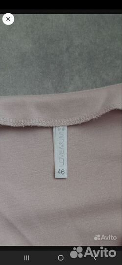 Вещи для беременных 42 44