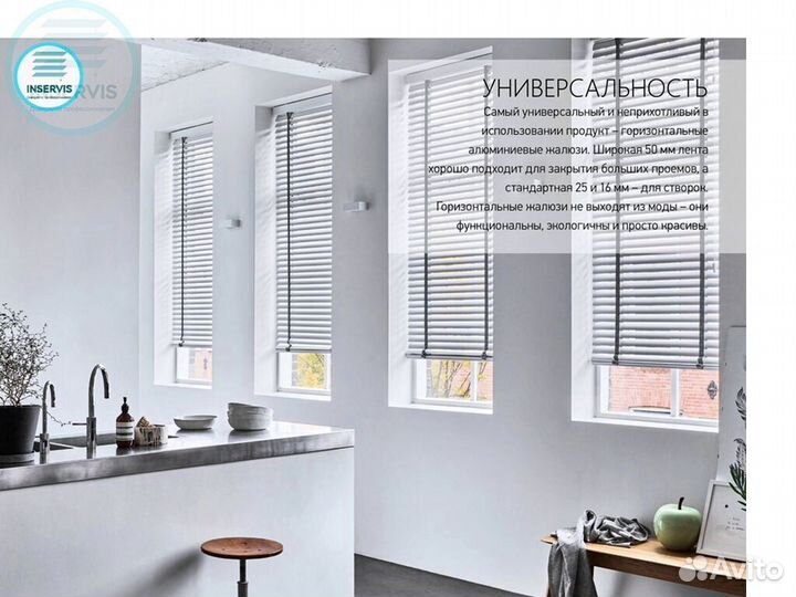 Вертикальные жалюзи