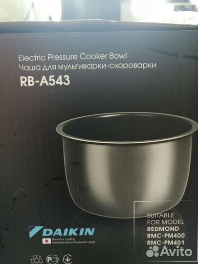 Чаша для мультиварки redmond 5л