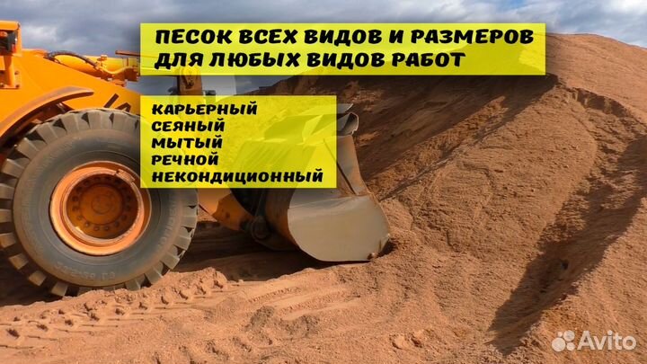 Щебень Талдом