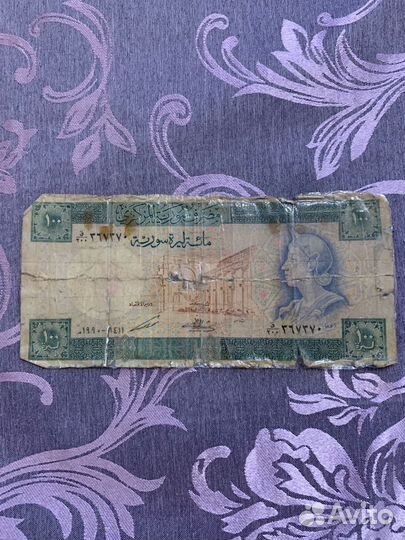 100 лир из Сирии