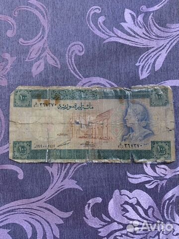 100 лир из Сирии