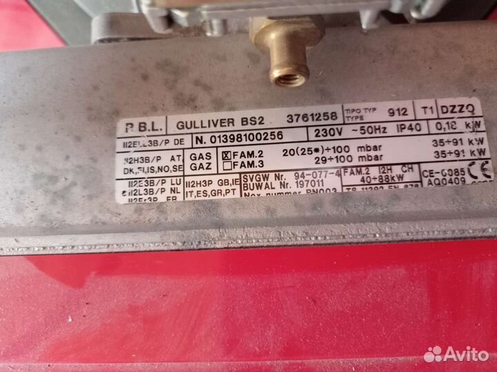 Газовый котёл