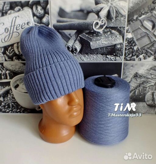 Шапка тыковка вязаная