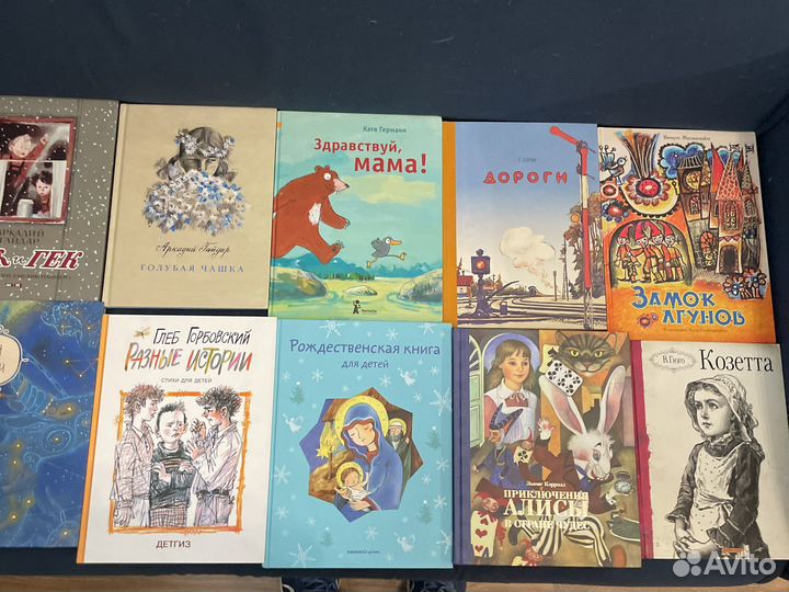 Книги для детей пакетом