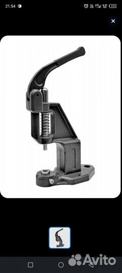 Пресс TEP (черный)